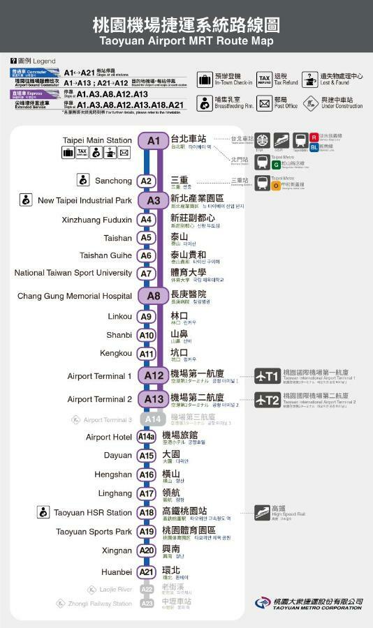 3 Bedrooms And 1 Study And 3 Bathrooms Near Taipei 101 & Mrt 外观 照片